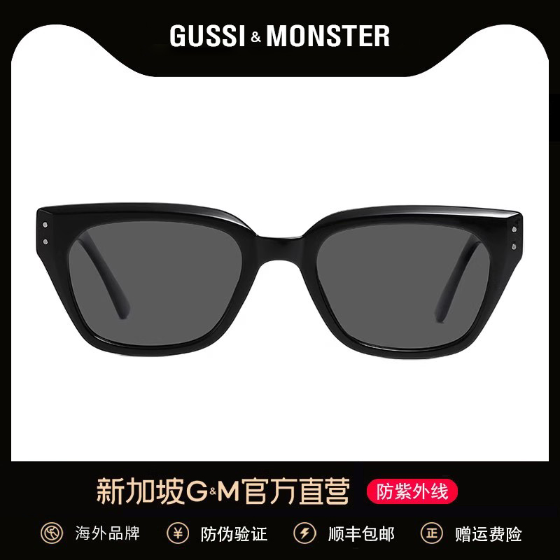 猫眼太阳镜GUSSIMONSTER防晒女