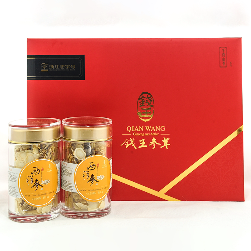 钱王官方旗舰店西洋参片正品礼盒50g*2罐礼盒装