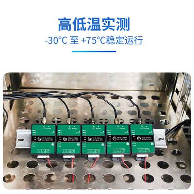 银尔达网红dtu 4g模块物联网通信服务器上网lte边缘计算网关MQTT