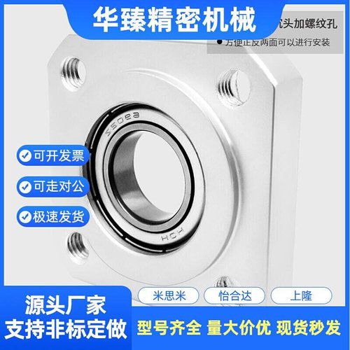 引导式圆法兰怡合达轴承座BFJ01/02-6005ZZ 6205ZZ 6806ZZ 6906ZZ