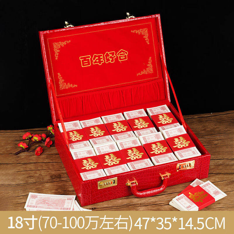 2023思泽新娘手提陪嫁箱礼金箱女方嫁妆红色婚庆行李箱婚礼用的箱