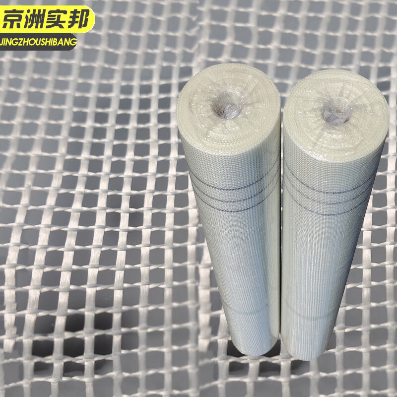 京洲实邦网格布墙体保温玻璃纤维抹灰网布1*50m/160克JZSB-2548-封面