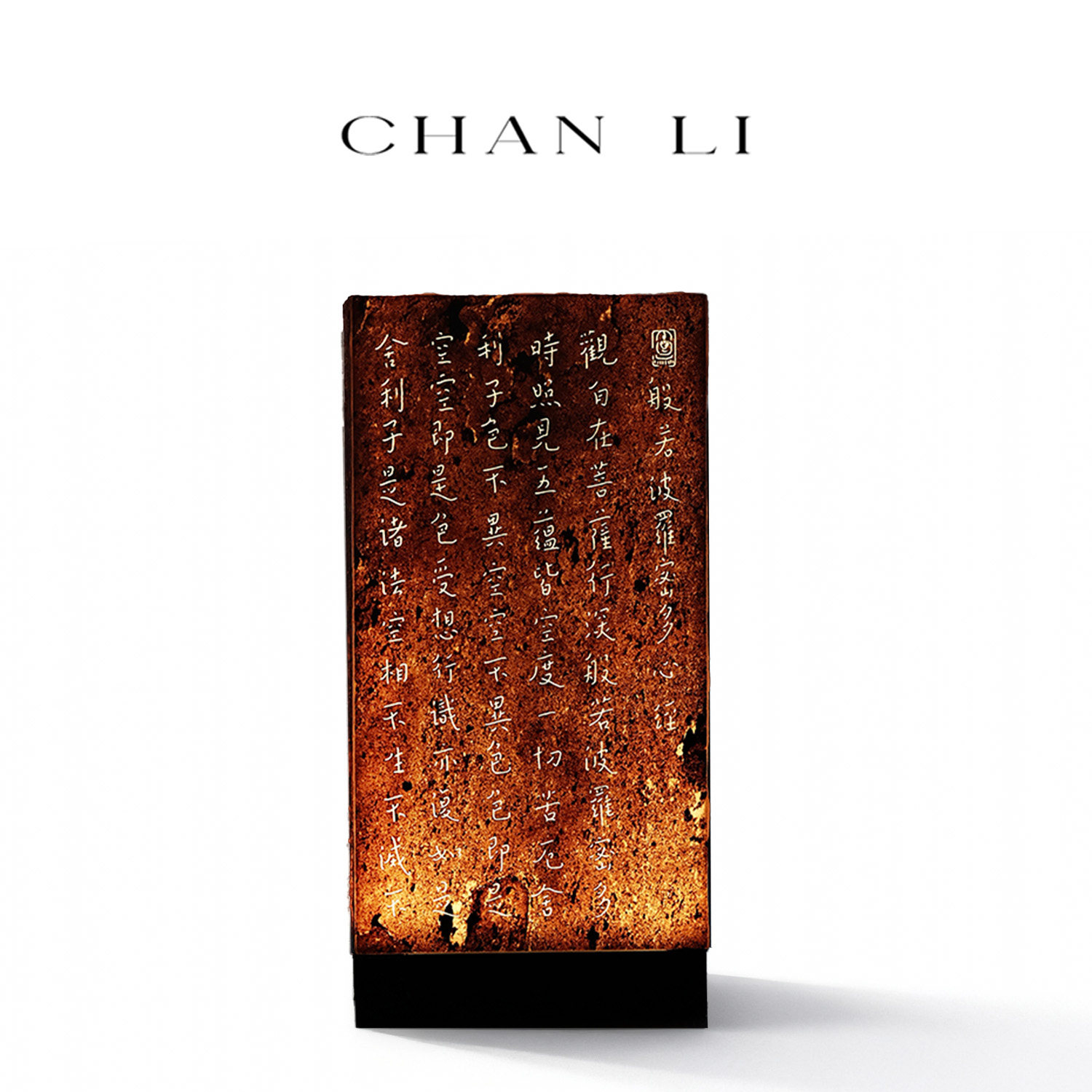 【父亲节】缘石氛围灯 铁锈红纹理艺术感居家禅意摆件 创意礼