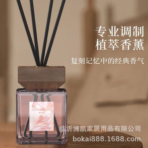 THALO 200ml方境无火香薰 家居日用乾燥花藤条除臭芳香立式香薰香