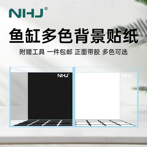 鱼缸背景贴纸黑白蓝磨砂哑光防水