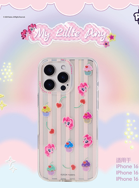 小马宝莉适用于苹果16promax手机壳新款外壳16pro全包防摔男iPhone16镭射透明保护套可爱卡通官方正品联名女