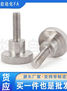 YX-DIN464M6M8M10带垫圈压纹把手外螺纹型带垫圈防锈耐腐不脱螺钉