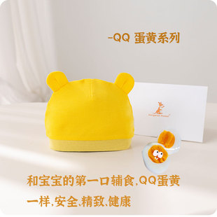 新生儿胎帽婴儿帽子纯棉春夏黄色婴儿护囟门胎帽