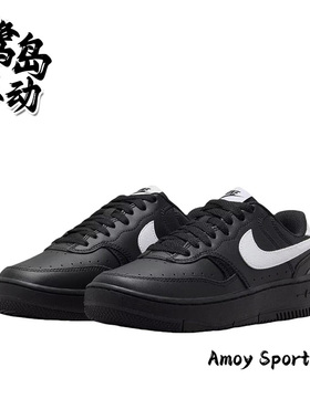 Nike耐克 Gamma Force 女子经典复古百搭简约休闲板鞋 FQ6476-010