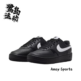 Nike耐克 Gamma Force 女子经典复古百搭简约休闲板鞋 FQ6476-010