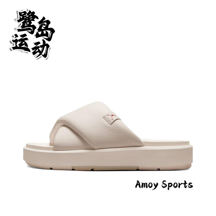 Nike耐克 Jordan Sophia Slide 女子运动沙滩厚底一字拖鞋 DO8863,运动鞋new,运动拖鞋,淘宝优惠券,粉丝福利购,淘宝优惠卷