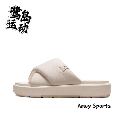 NikeJordan女子厚底一字拖鞋