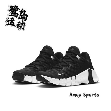 Nike耐克Metcon 4女子复古休闲百搭深蹲硬拉综合训练跑步鞋CZ0596