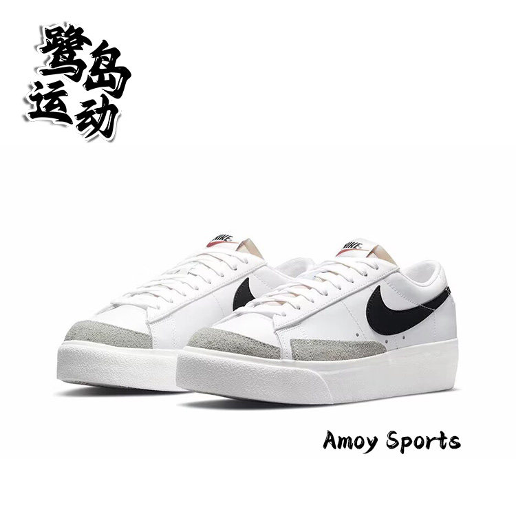 Nike耐克Blazer Platform男女白黑简约百搭运动休闲滑板鞋 DJ0292