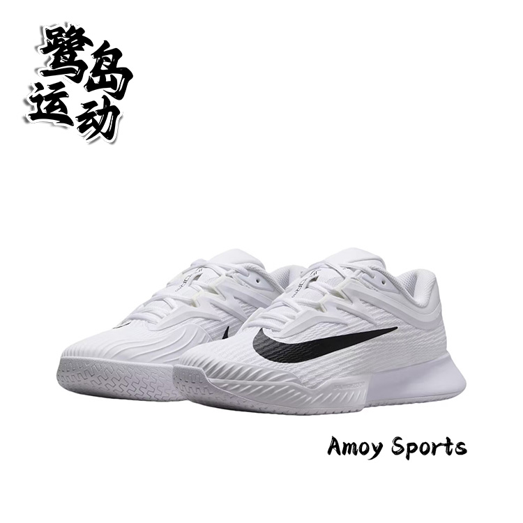 Nike耐克Vapor Pro 3女子白色时尚简约百搭运动休闲网球鞋 FZ2158