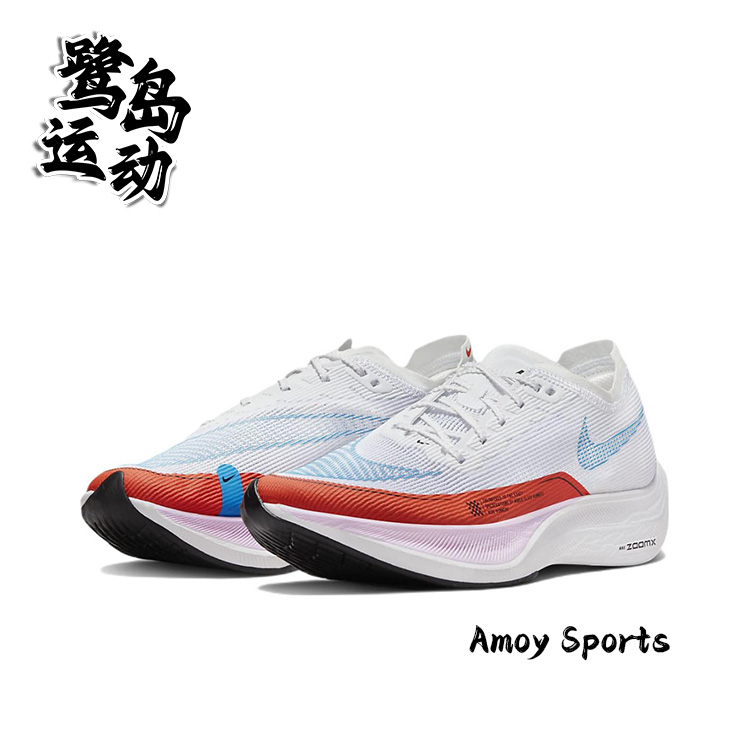 NikeZoomXVaporfly女子跑步鞋