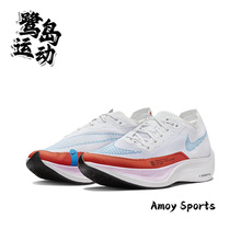 Nike耐克ZoomX Vaporfly Next% 2女子轻盈泡棉马拉松跑步鞋CU4123