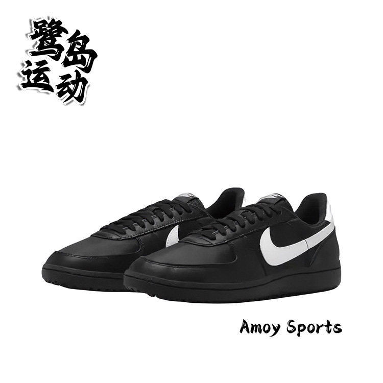 Nike耐克Field General 82 SP男女复古百搭休闲篮球鞋 FQ8762-001,运动鞋new,运动休闲鞋,淘宝优惠券,粉丝福利购,淘宝优惠卷