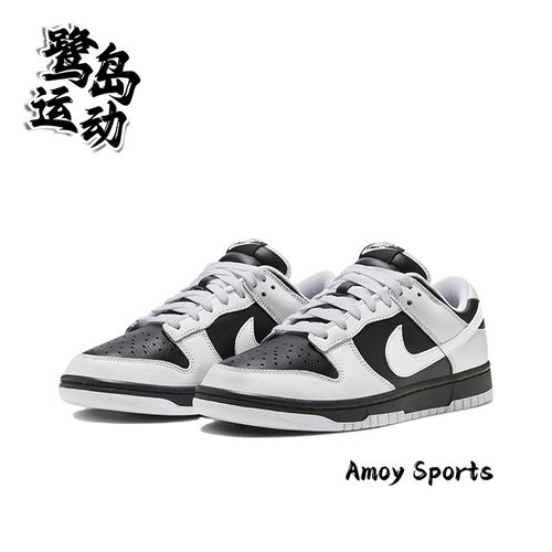 NikeDunk男女反转熊猫休闲板鞋