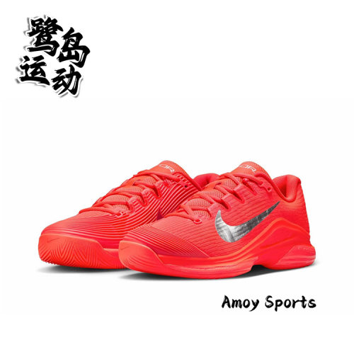 NikeVapor女子专业训练网球鞋