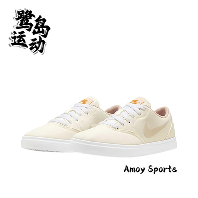 NikeSBChecCnvsk女子休闲板鞋