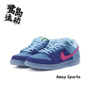 Nike x Run The Jewels Dunk SB男女经典复古休闲板鞋 DO9404-400