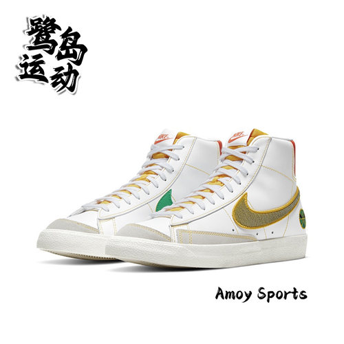 NikeBlazer男女复古休闲板鞋