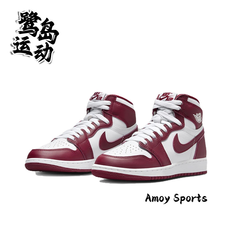 NikeAJ1女子复古潮流休闲篮球鞋