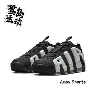 Nike耐克Air more Uptempo Low男女复古百搭运动休闲篮球鞋FZ3055