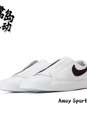 Nike耐克Blazer女子白色经典开拓者一脚蹬运动休闲低帮板鞋CJ1651