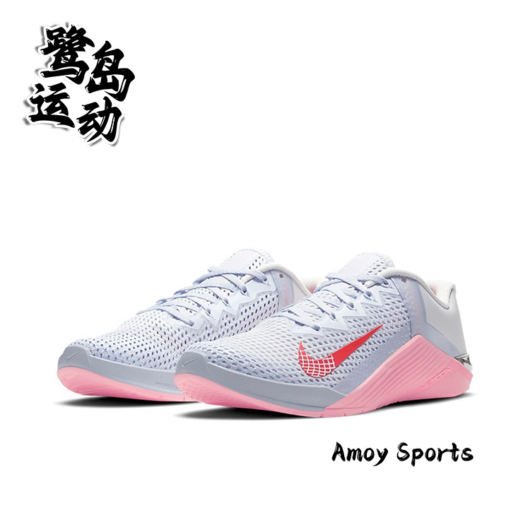 NikeMetcon6女子训综合练鞋