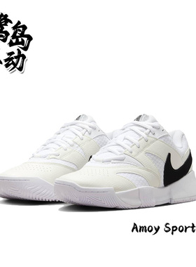 Nike耐克Court Lite 4男女白色时尚潮流百搭休闲运动网球鞋FD6575
