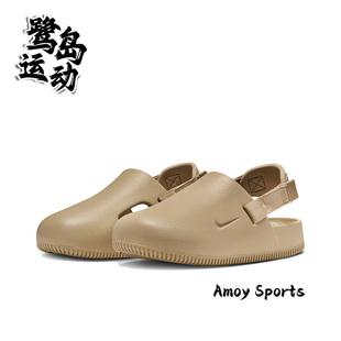 FB2185 舒适百搭运动休闲增高包头凉鞋 Nike耐克Calm Mule女子夏季