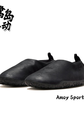 Nike耐克 ACG Air Moc 男女皮革一脚蹬越野徒步运动休闲鞋 FV4569