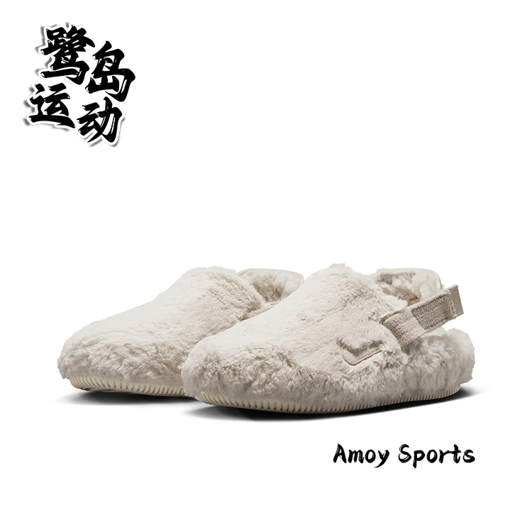 NikeCalm女子冬季毛绒保暖棉拖