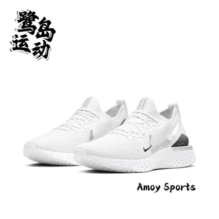 Nike耐克Epic React Flyknit 2 女子白银马拉松跑步鞋 CQ5411-140