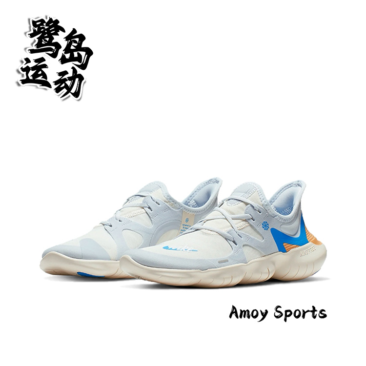 NikeFreeRN5.0女子训练跑步鞋