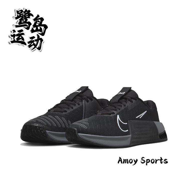 NikeMetcon9女子运动综合训练鞋