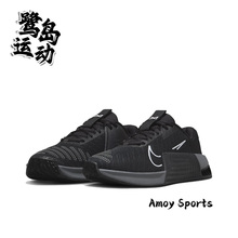 Nike耐克Metcon 9 黑武士女子健身深蹲运动低帮综合训练鞋 DZ2537