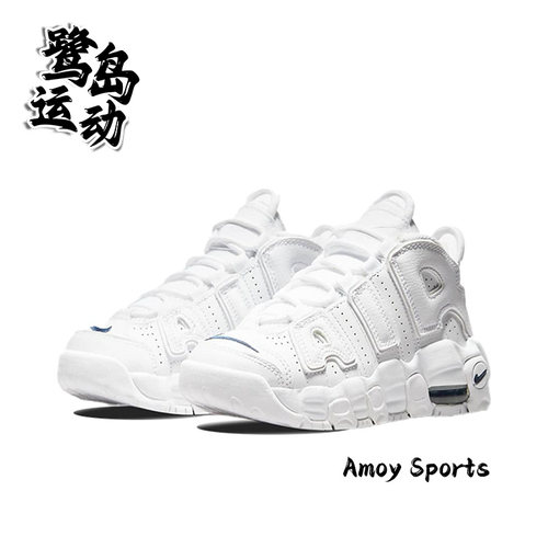 NikeUptempo女子复古休闲篮球鞋
