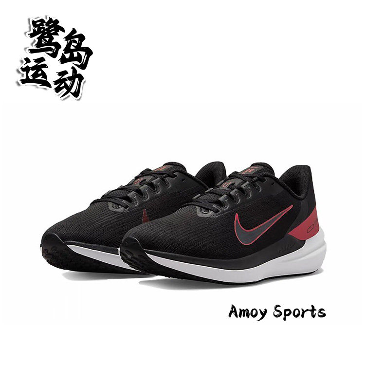 NikeWinflo男子简约休闲跑步鞋