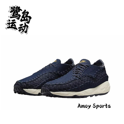 NikeFootscape男女潮流休闲鞋