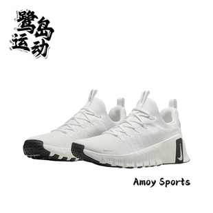 Nike耐克 Free Metcon 6 Premiun 女子休闲运动训练鞋 FZ1695-101