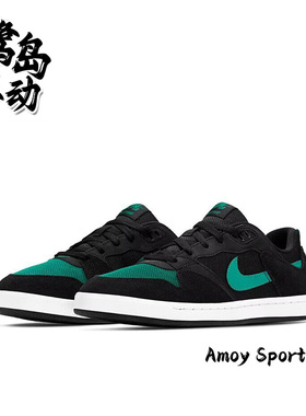 Nike耐克SB Alleyoop 男子经典复古百搭简约休闲滑板鞋CJ0882-007