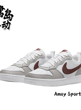 Nike耐克Court Borough GS 女子复古百搭运动休闲板鞋 FZ1024-100