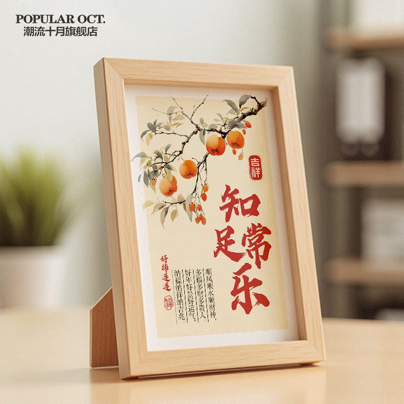 桌面裝飾擺畫(huà)丨原木簡(jiǎn)約時(shí)尚百搭