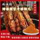 烧烤店烧烤调料蘸料烧烤料户外烧烤调味料淄博烧烤撒料正宗调料瓶