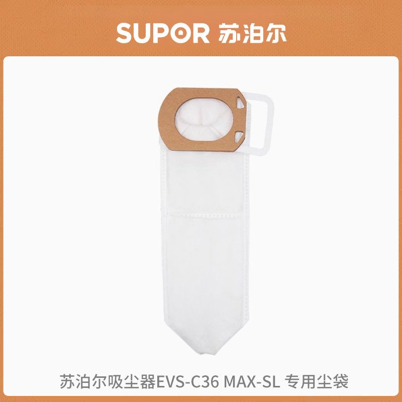 ɫ SUPOR/ղC3699Ԫ