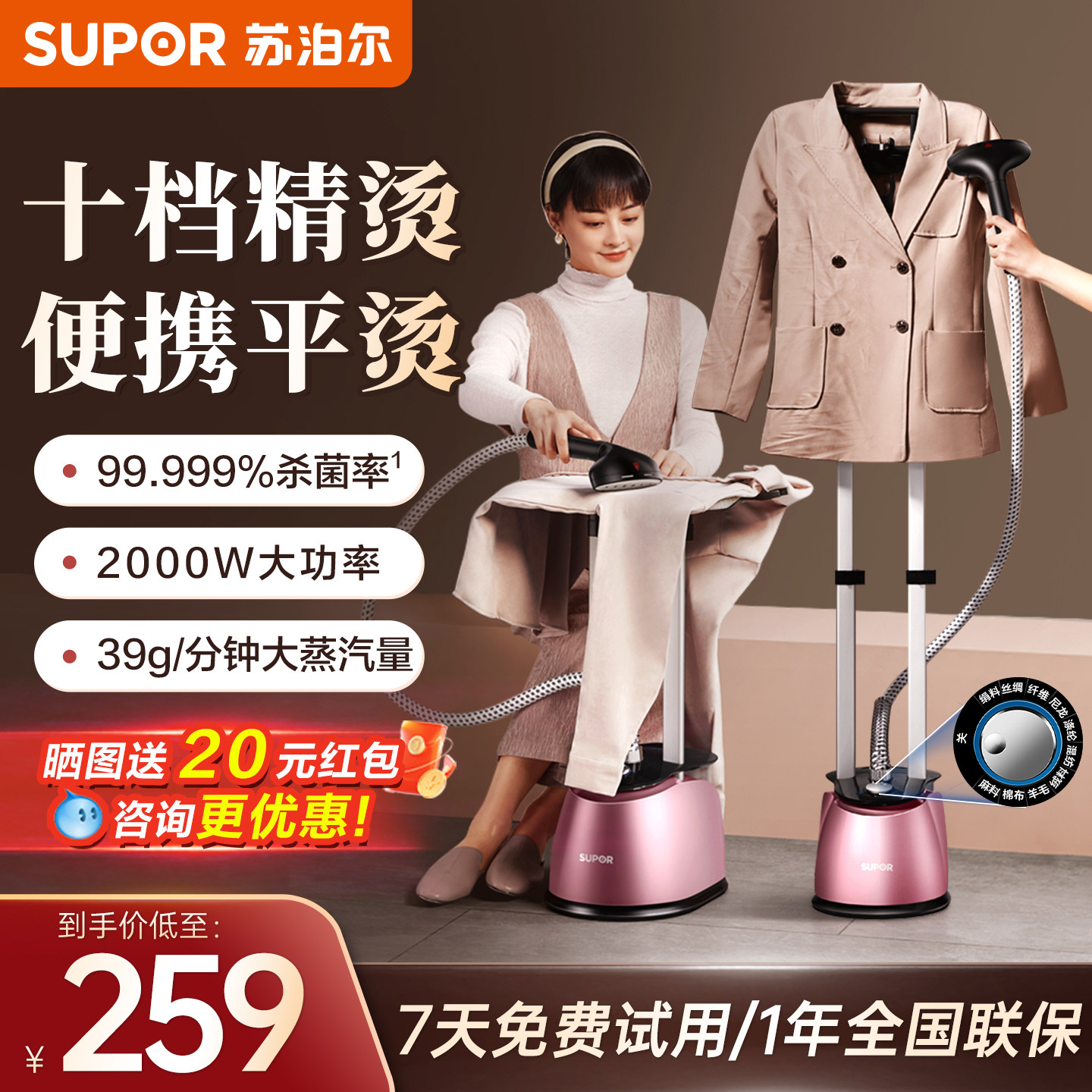 苏泊尔挂烫熨烫机家用小型大蒸汽手持电熨斗2025年新款服装店商用