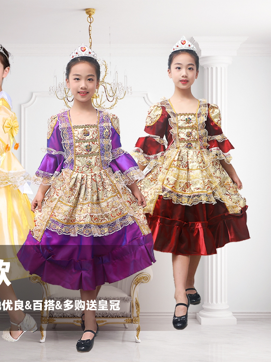 俄罗斯族王子服装塔塔尔族少数民族公主裙男女童幼儿园舞蹈话剧服